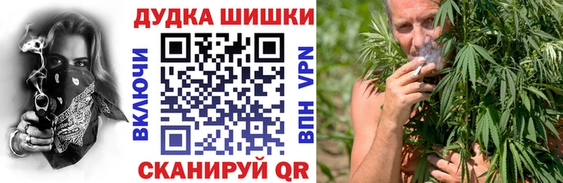 Где купить наркоту Свободный Марихуана Alpha-PVP КОКАИН Гашиш Мефедрон