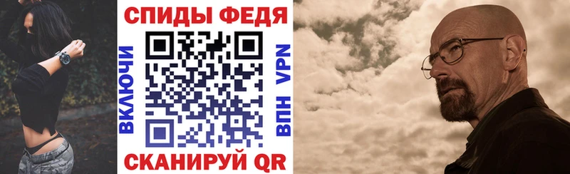 Amphetamine 98%  где найти наркотики  дарк нет телеграм  Свободный 