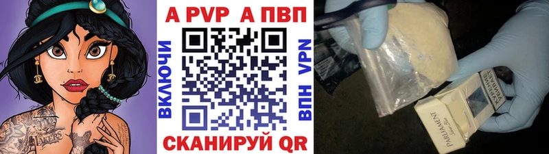 блэк спрут как войти  Свободный  Alfa_PVP СК  купить наркотик 
