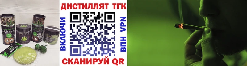 магазин продажи   Свободный  Печенье с ТГК конопля 