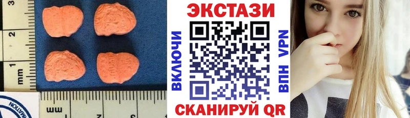ОМГ ОМГ маркетплейс  Свободный  ЭКСТАЗИ таблы  это официальный сайт  цена наркотик 