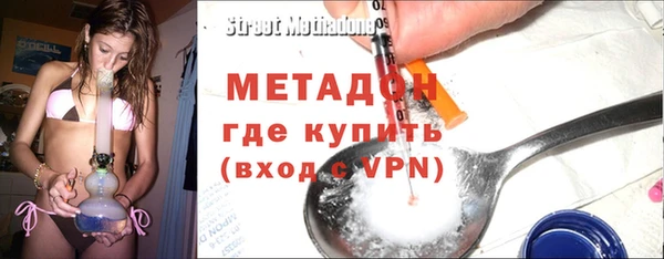 марки lsd Балахна