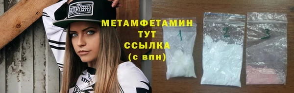 марки lsd Балахна