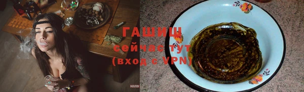 2c-b Балабаново