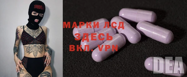 2c-b Балабаново