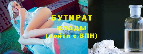 марки lsd Балахна
