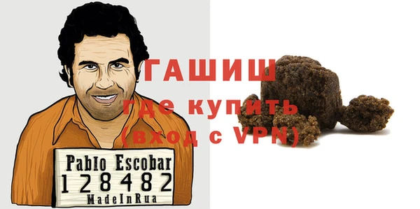 гашиш Баксан