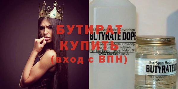 2c-b Балабаново