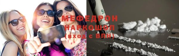 2c-b Балабаново