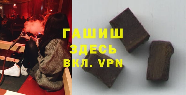 2c-b Балабаново
