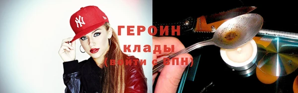 2c-b Балабаново
