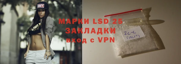 гашиш Баксан