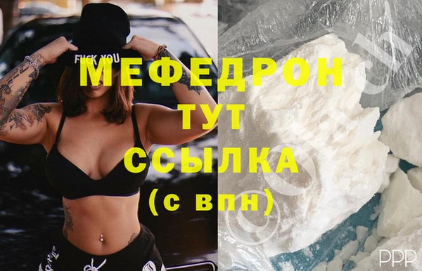 прущая мука Осташков