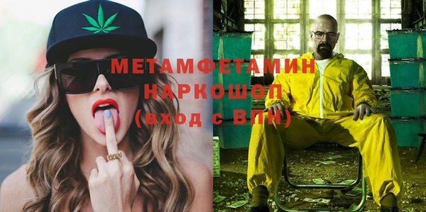 Альфа ПВП Осинники