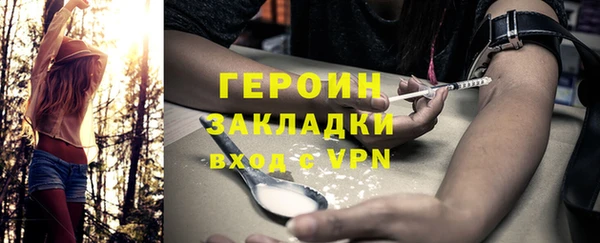 2c-b Балабаново