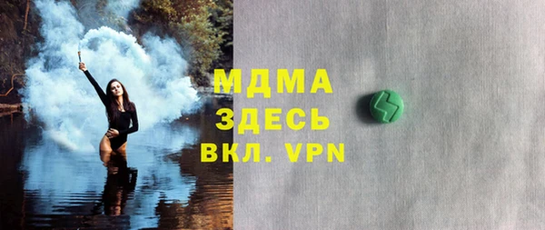 молекула духа Остров