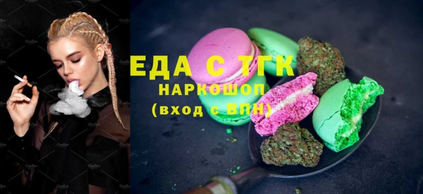 марки lsd Балахна