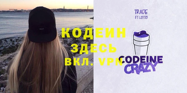 2c-b Балабаново