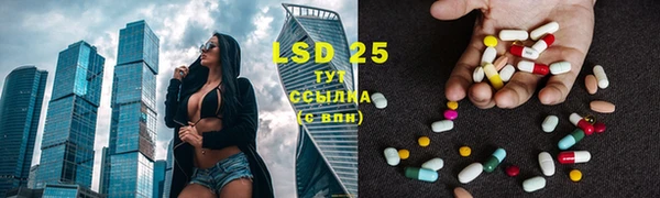марки lsd Балахна