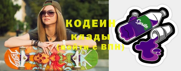 марки lsd Балахна