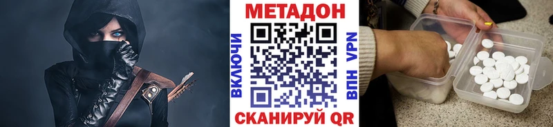 MEGA зеркало  Свободный  МЕТАДОН мёд 