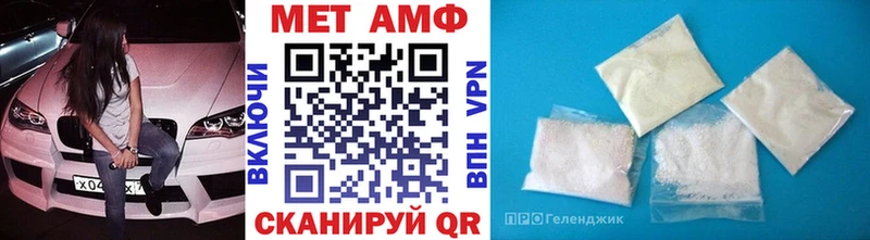 Первитин кристалл  Свободный 