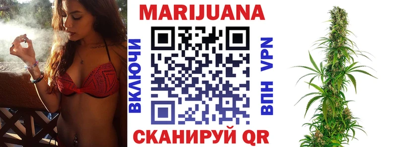 OMG как войти  Свободный  Бошки марихуана конопля  сайты даркнета клад  купить наркоту 